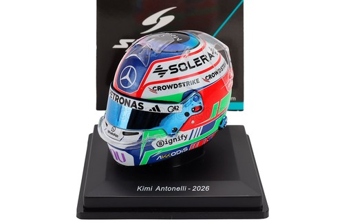 Spark model bell - 1/5,